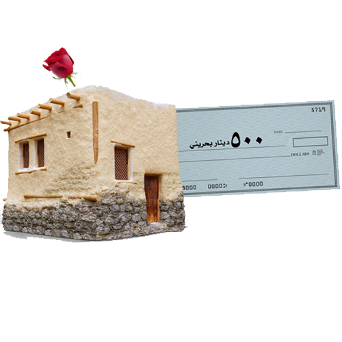 مشروع إغناء أرملة 